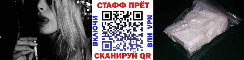 Купить наркотик аптеки Судак КОКАИН  Альфа ПВП  Гашиш  Конопля  АМФЕТАМИН  Мефедрон 
