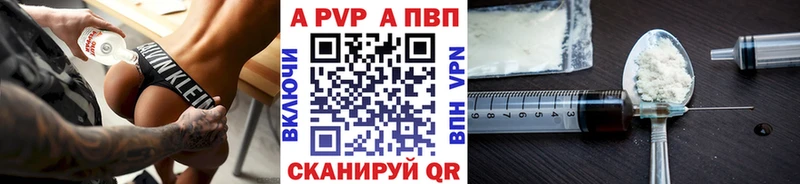 сколько стоит  Судак  Alfa_PVP кристаллы 