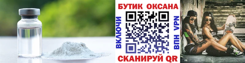 где можно купить   МЕГА вход  БУТИРАТ оксибутират  Судак 
