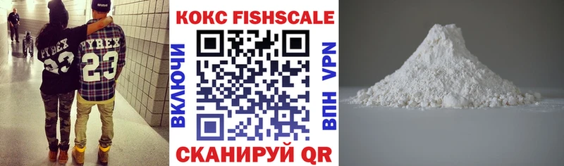 COCAIN Columbia  Судак 
