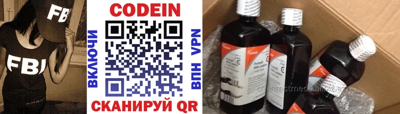 купить  сайты  KRAKEN ТОР  Кодеиновый сироп Lean Purple Drank  Судак 