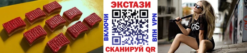 ЭКСТАЗИ VHQ Судак
