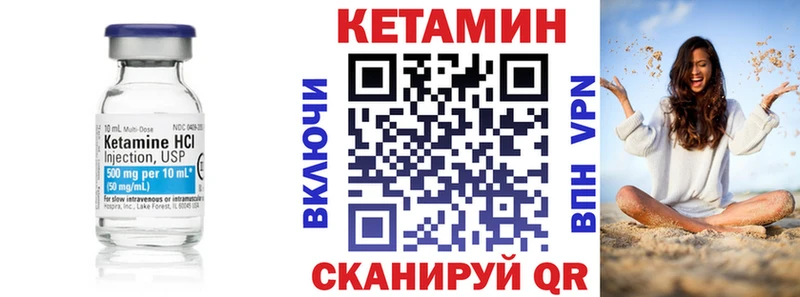 omg как войти  где продают   Судак  Кетамин VHQ 