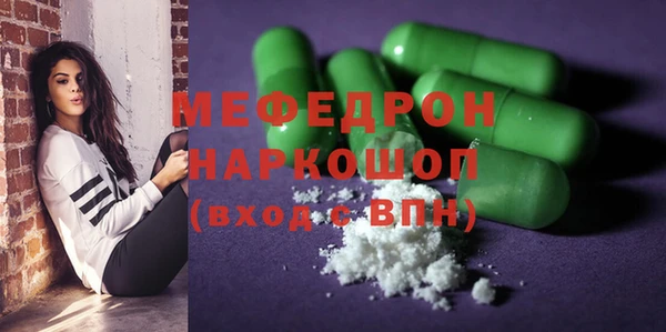 MESCALINE Аркадак