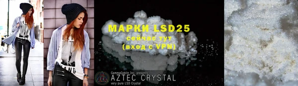 MESCALINE Аркадак
