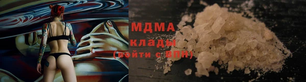 MESCALINE Аркадак