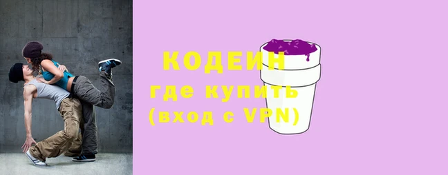 PSILOCYBIN Армянск