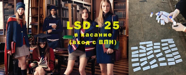 MESCALINE Аркадак