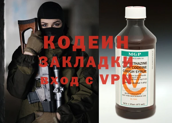 MESCALINE Аркадак