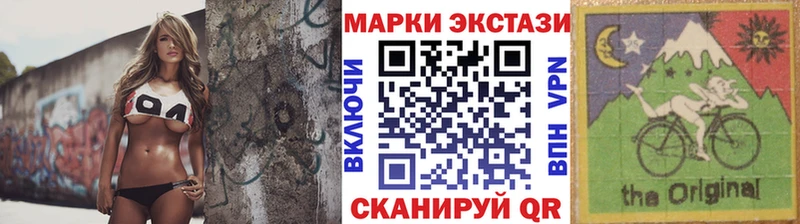 Марки N-bome 1,5мг  Судак 