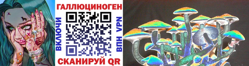 Галлюциногенные грибы мицелий  наркотики  Судак 