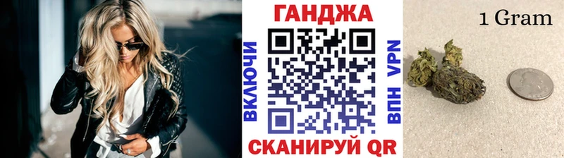 МАРИХУАНА индика Судак